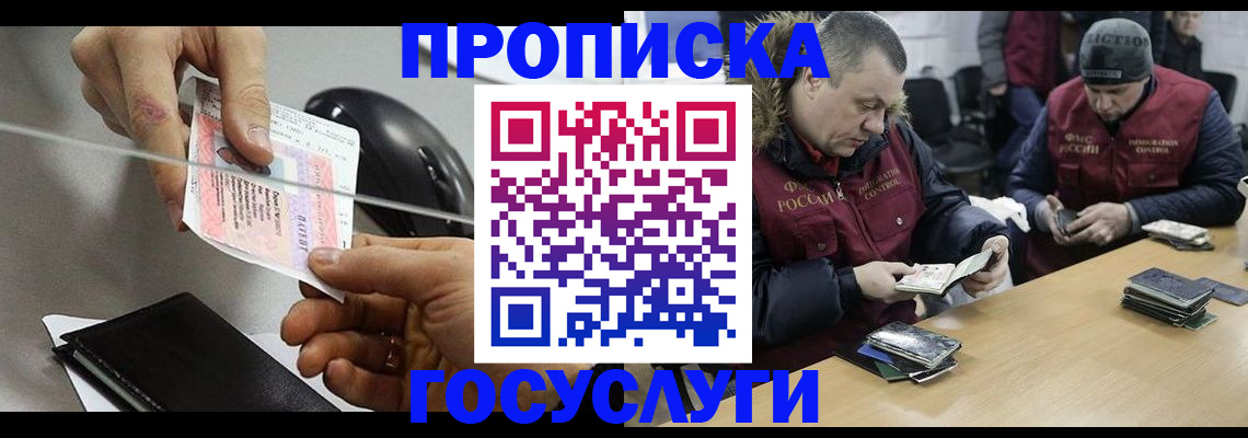 регистрация для школы в Черкесске